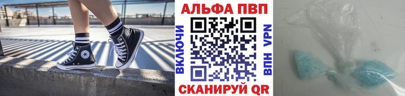 APVP СК  Ефремов 