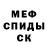 ГЕРОИН хмурый Emil Sandberg