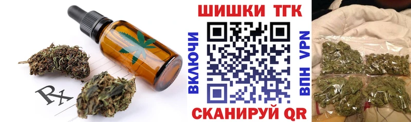 Canna-Cookies конопля ОМГ ОМГ зеркало Ефремов