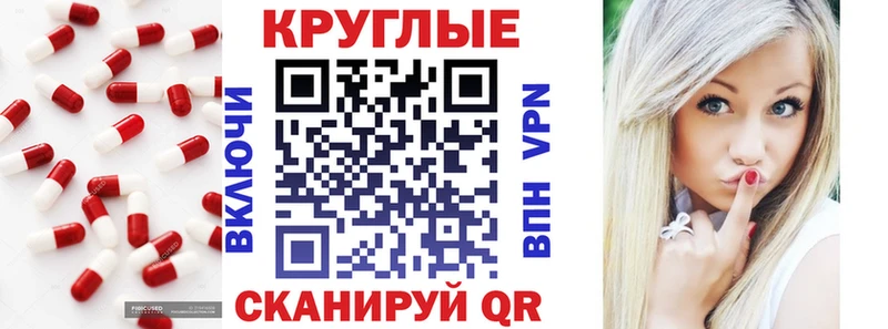 Экстази Philipp Plein Ефремов