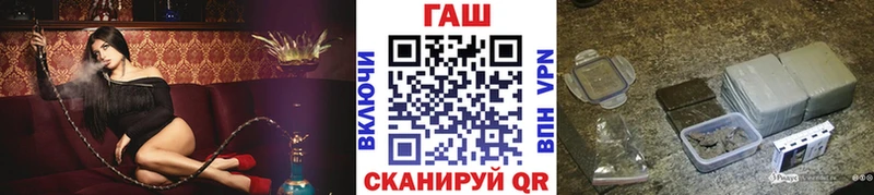 ГАШИШ VHQ  Ефремов 