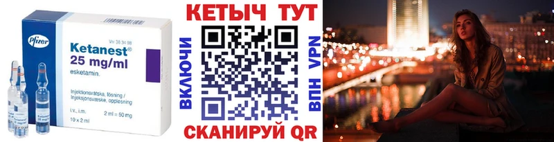 купить закладку  Ефремов  мега как зайти  Кетамин ketamine 