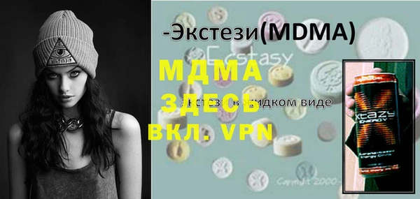 трава Балахна