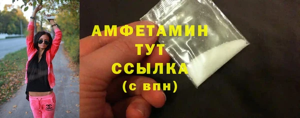 MDMA Premium VHQ Баксан
