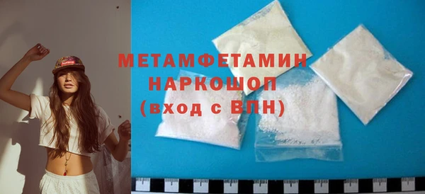 трава Балахна