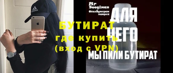 MDMA Premium VHQ Баксан