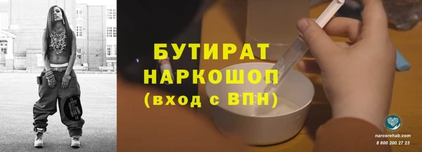 PSILOCYBIN Балабаново