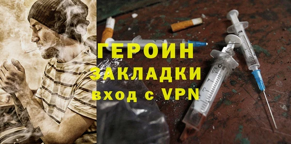PSILOCYBIN Балабаново