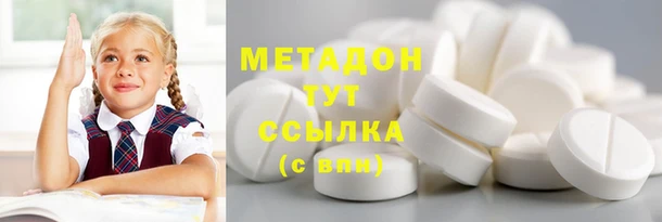 PSILOCYBIN Балабаново