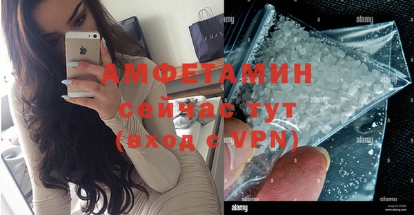 MDMA Premium VHQ Баксан