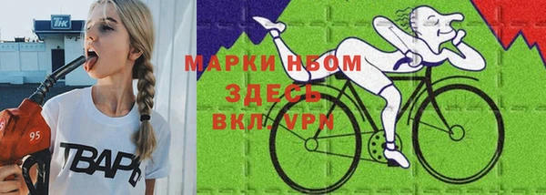 PSILOCYBIN Балабаново