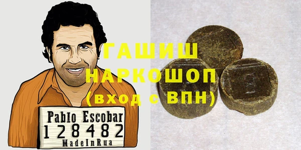 трава Балахна