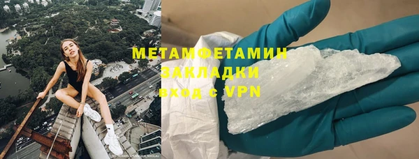 MDMA Premium VHQ Баксан