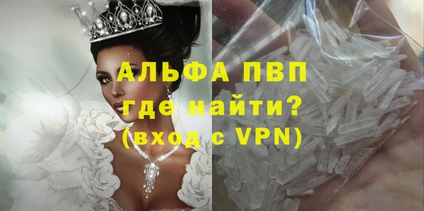 трава Балахна