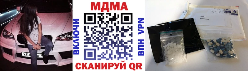 где купить наркоту  Ефремов  MDMA кристаллы 