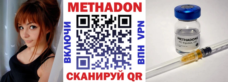 Метадон мёд  магазин продажи наркотиков  Ефремов 