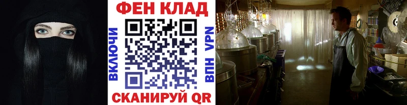 MEGA зеркало  Ефремов  Метамфетамин винт 