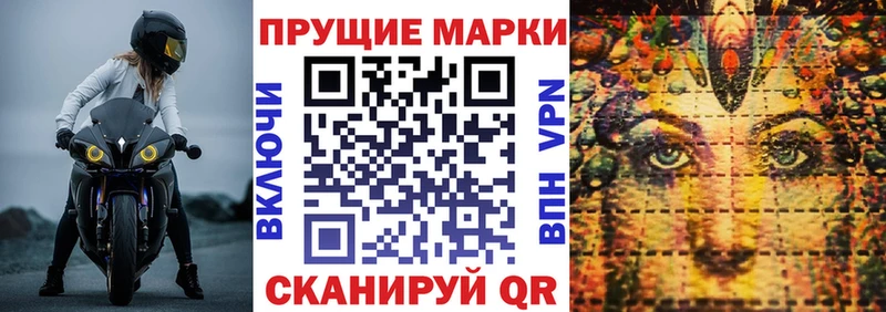 Марки NBOMe 1,8мг  mega ССЫЛКА  Ефремов 